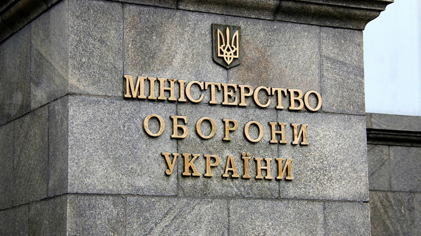 Минобороны Украины заявило об отсутствии в Донбассе иностранных ЧВК и химических веществ 