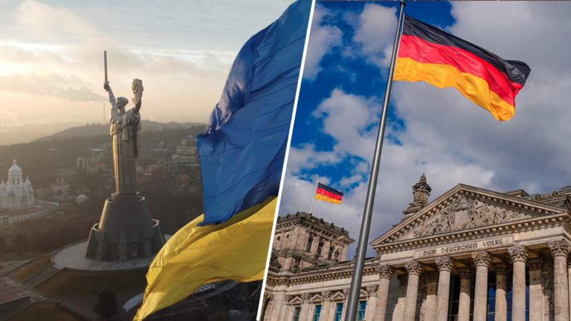 «Аллергическая реакция»: почему Украине не удаётся выстроить дипломатический диалог с Германией