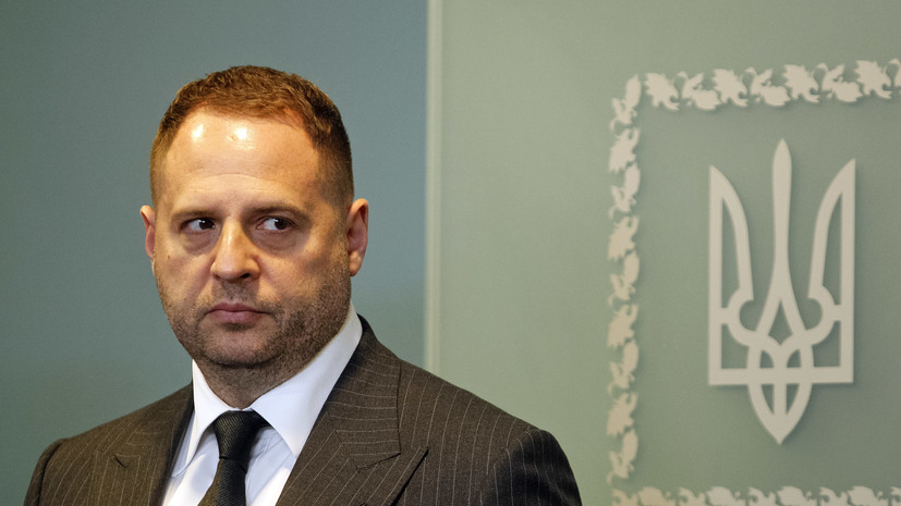 Глава офиса Зеленского заявил о договорённостях по прекращению огня в Донбассе