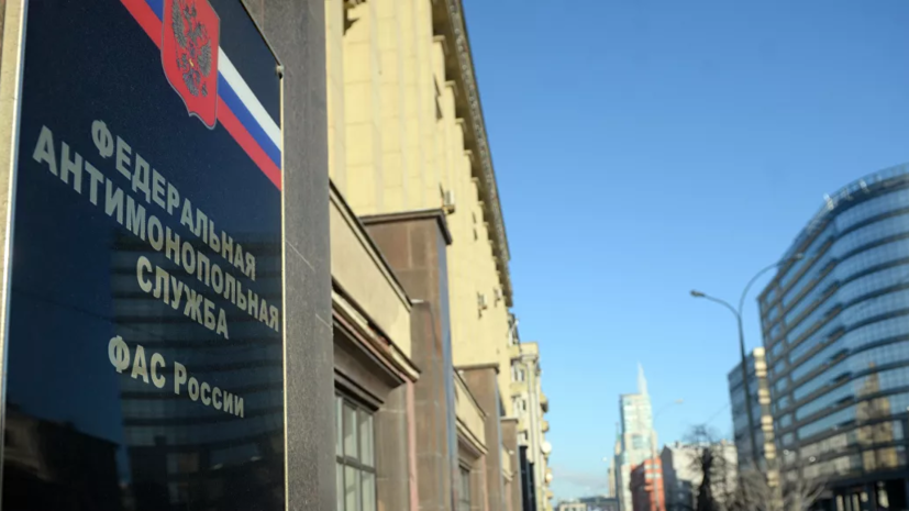 В ФАС исключили рост цен из-за новых правил определения тарифов на электроэнергию