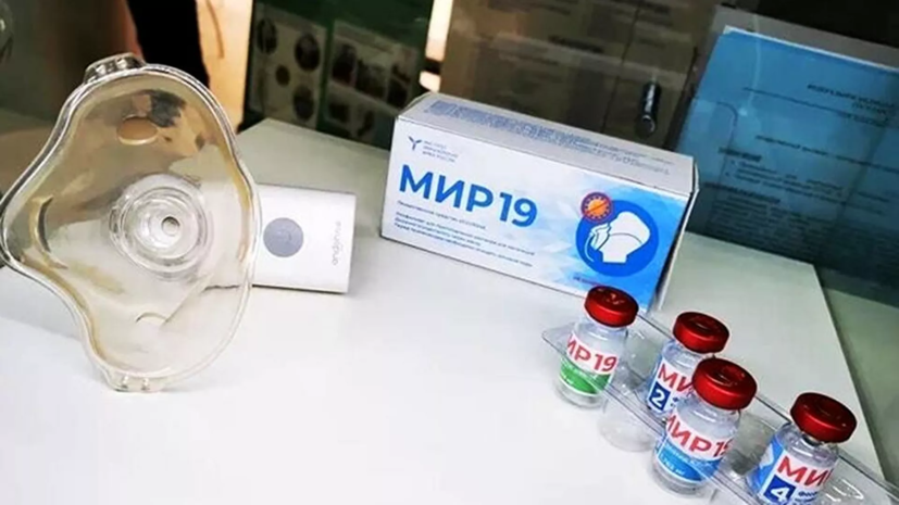 Препарат для лечения коронавируса «МИР 19» противопоказан беременным и кормящим женщинам