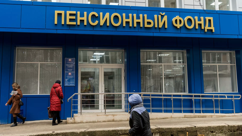 В кабмине заявили о планах завершить объединение ПФР и ФСС к 1 января 2023 года