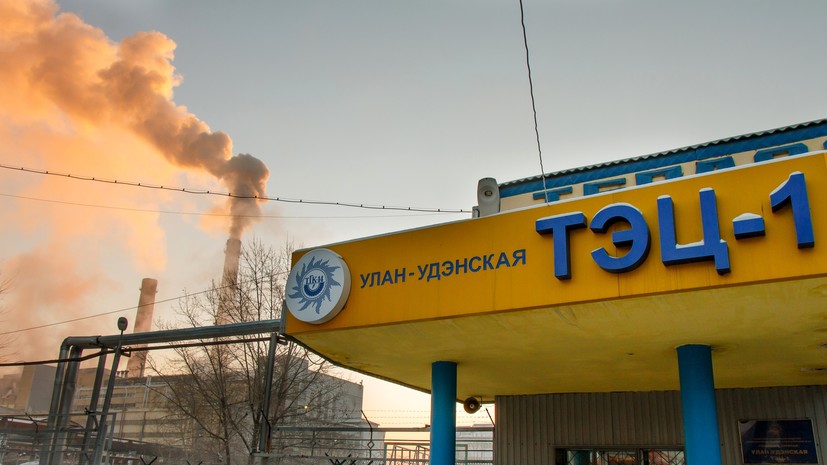 В Улан-Удэ сняли введённый из-за аварии на ТЭЦ режим ЧС регионального значения