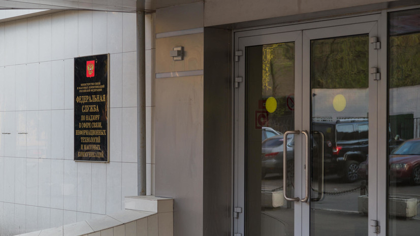 Роскомнадзор заблокировал сайт проекта «ОВД-Инфо»