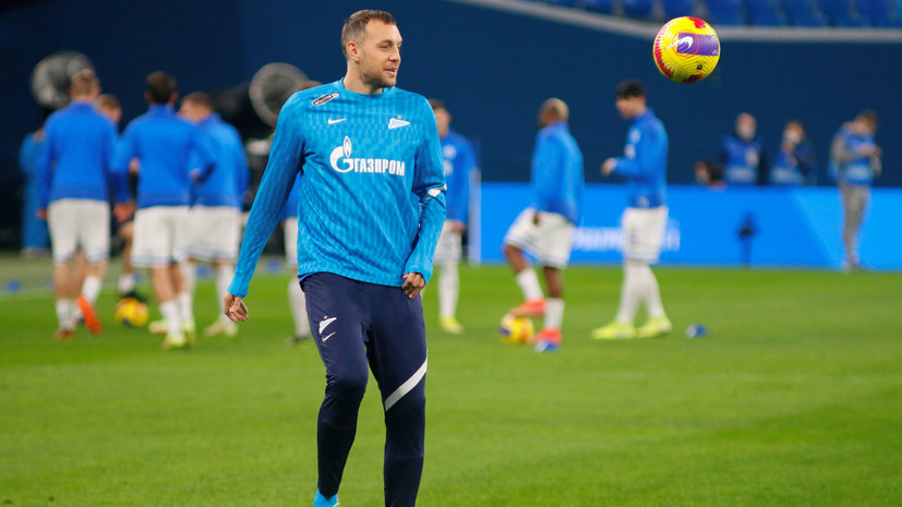 Гендиректор «Зенита» — о переходе Дзюбы в «Рубин»: это всё слухи