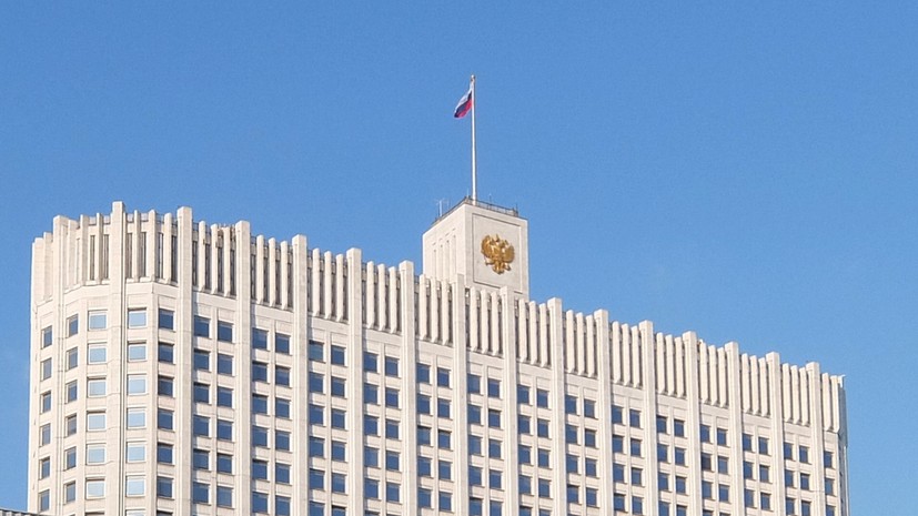 Правительство выделит 7,6 млрд рублей на развитие инвестиционных проектов в ДФО