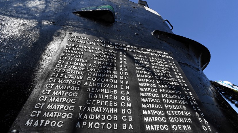 Драма на дне: как 40 лет назад советские моряки чудом спаслись с затонувшей после столкновения подлодки C-178