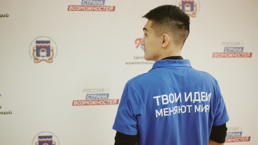 Платформа «Россия — страна возможностей» подвела итоги года