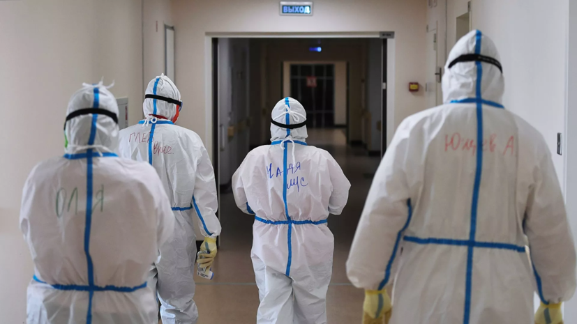 В России за сутки выявили минимум случаев коронавируса с 28 сентября