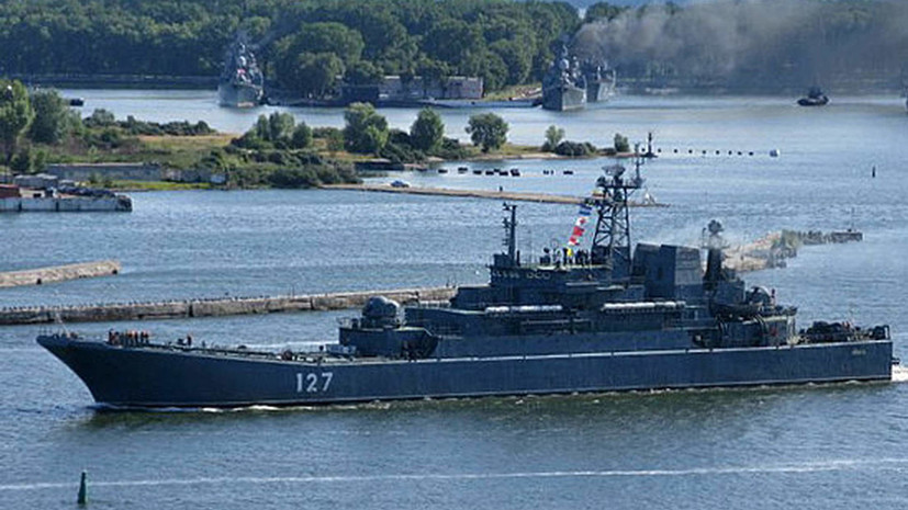 Большие десантные корабли Балтфлота вернулись в гавань из дальнего морского похода