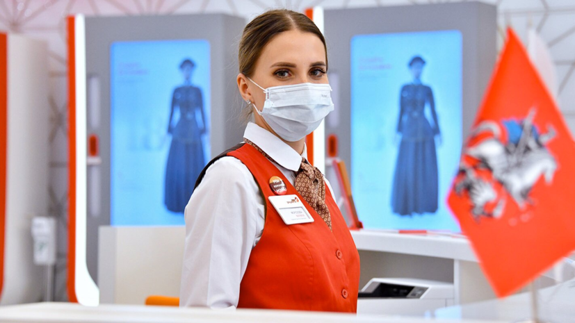 В Подмосковье объявили график работы МФЦ в новогодние праздники