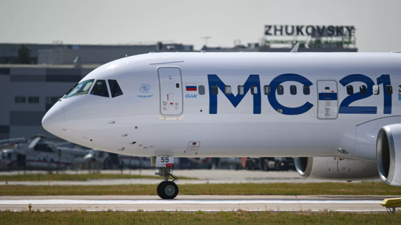 Самолёт МС-21 планируется поставлять с III квартала 2022 года