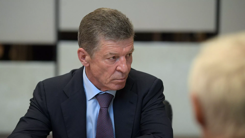 РИА Новости: Козак обсудил ситуацию в Приднестровье со спецпредставителем председателя ОБСЕ