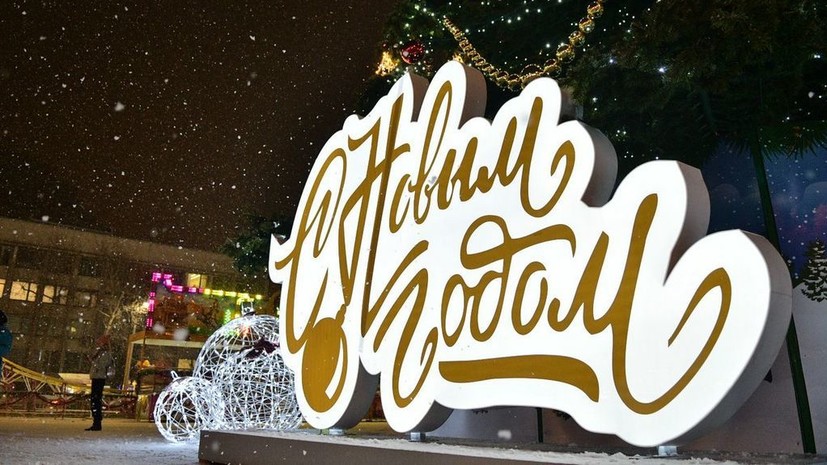 Синоптики рассказали о погоде в Краснодарском крае на Новый год