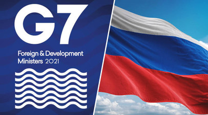 Символика G7 / флаг России