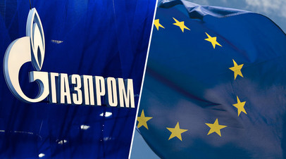 Символика «Газпрома» / флаг ЕС