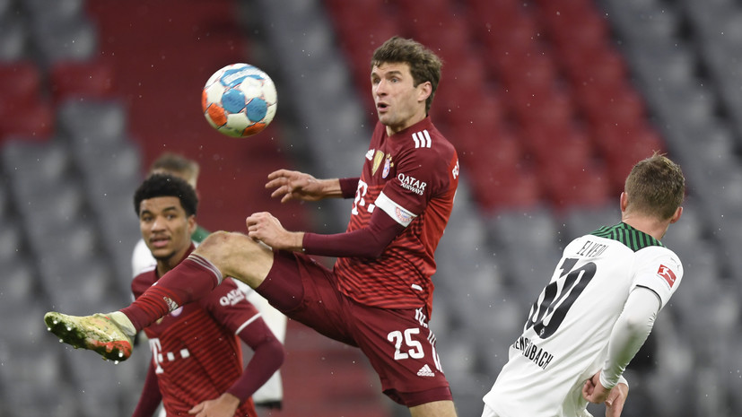 «Бавария» уступила «Боруссии» из Мёнхенгладбаха в матче Бундеслиги