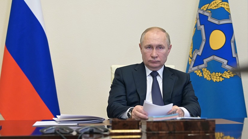«Ситуацией воспользовались деструктивные внутренние и внешние силы»: Путин дал оценку событиям в Казахстане
