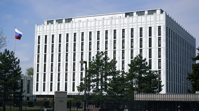 Посольство России в США отвергло обвинения Вашингтона в распространении дезинформации