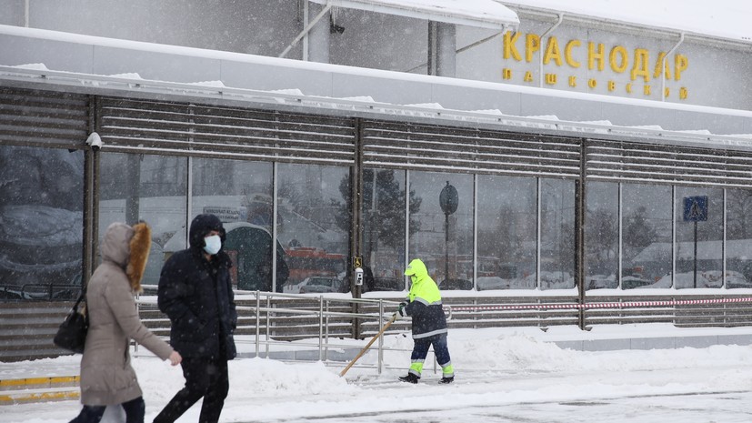 Краснодарский аэропорт временно приостановил работу из-за снегопада
