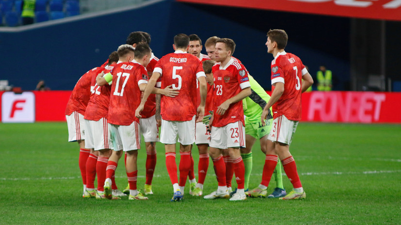 Сборная России проведёт товарищеский матч перед стыками ЧМ-2022