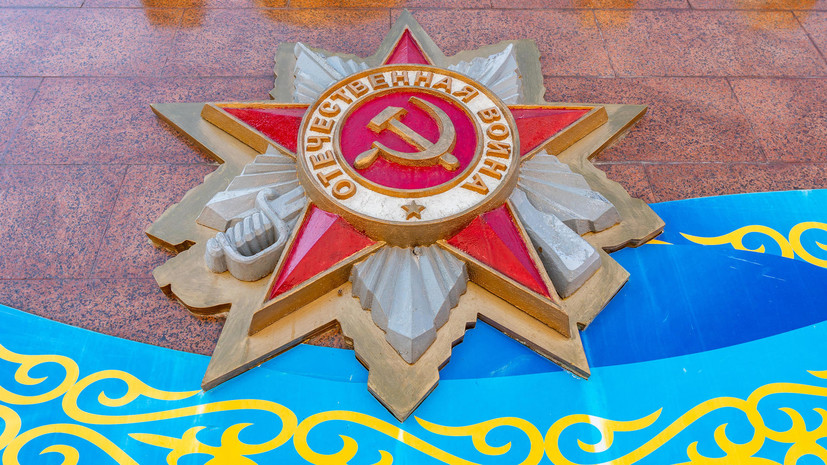 Казахский министр отверг обвинения в неуважении к памяти Великой Отечественной войны