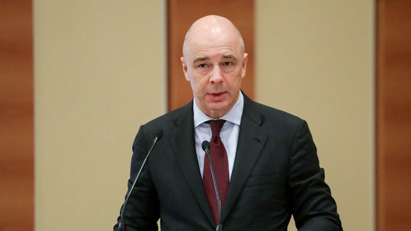 Глава Минфина Силуанов заявил, что пик инфляции в России пройден