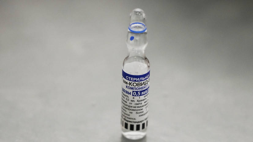 В Израиле отменили трёхдневный карантин для вакцинированных «Спутником V»