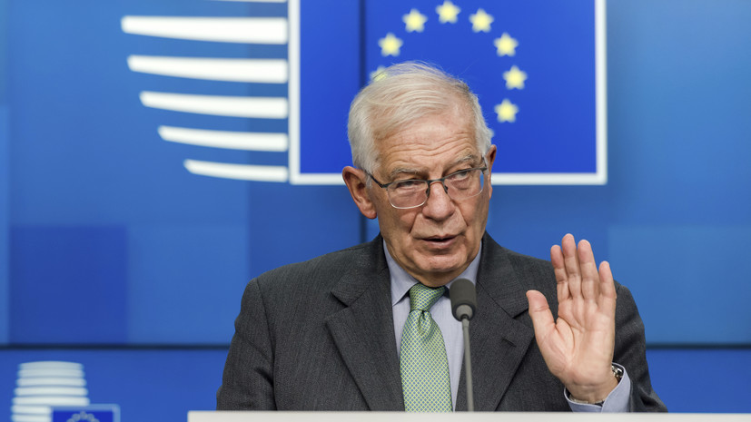 Боррель заявил о готовности ЕС к диалогу с Россией не в ущерб европейским ценностям