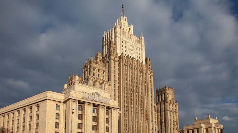В МИД России подтвердили запланированный визит председателя ОБСЕ Рау в Москву