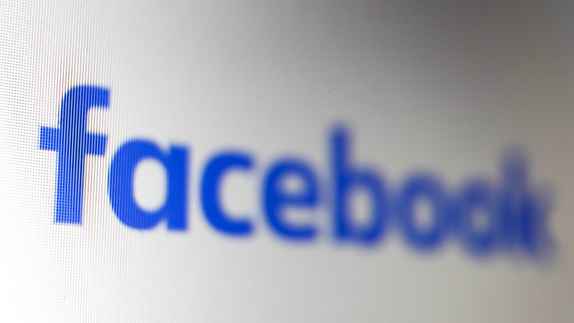 Facebook заблокировал страницу делегации России на переговорах по военной безопасности