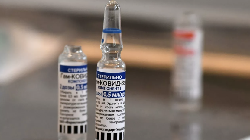 В Австралии признали «Спутник V» для подтверждения статуса вакцинации