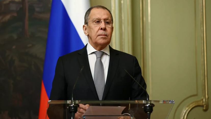 Лавров: в ситуации с гарантиями безопасности Россия не действует по принципу «если»