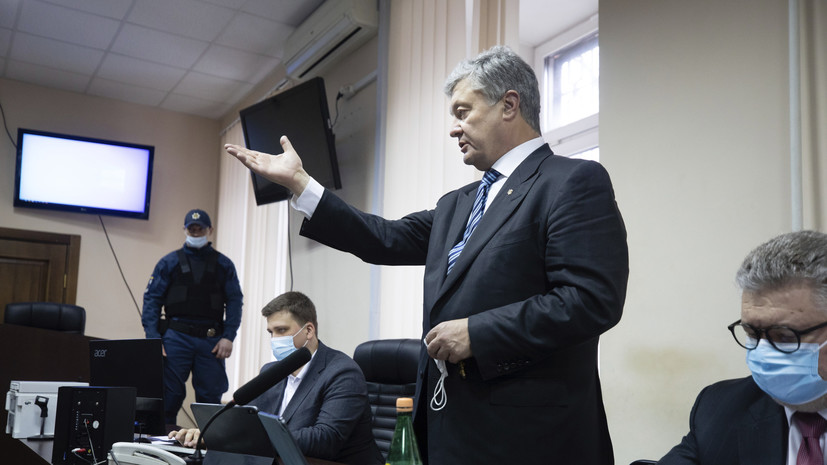 Порошенко считает уголовное дело против себя сфальсифицированным