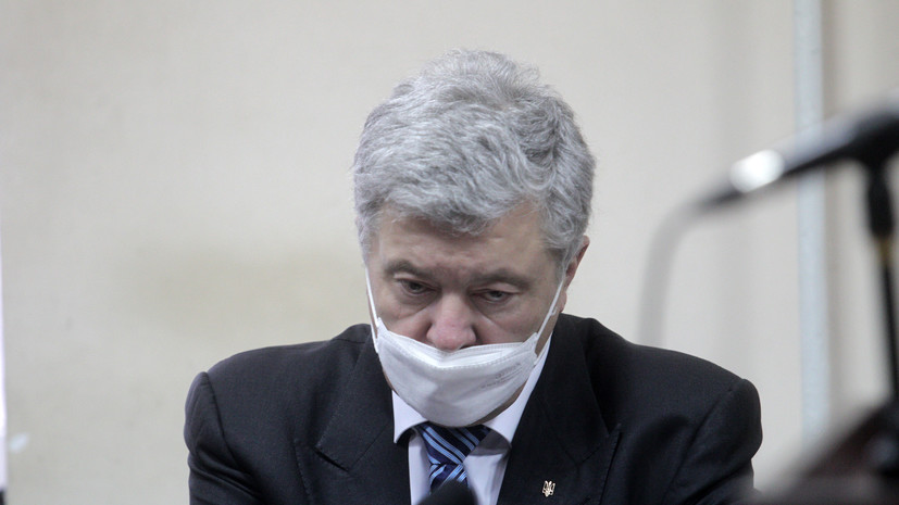 Обвинение просит суд в Киеве арестовать Порошенко с возможностью залога 1 млрд гривен
