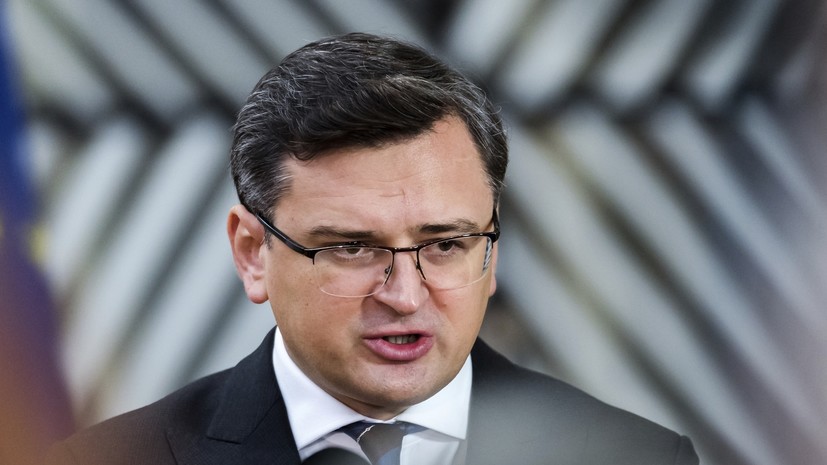 Глава МИД Украины Кулеба: Берлин и Париж не ведут никакой игры за спиной Киева