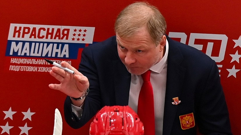 В сборной России по хоккею рассказали о состоянии Жамнова