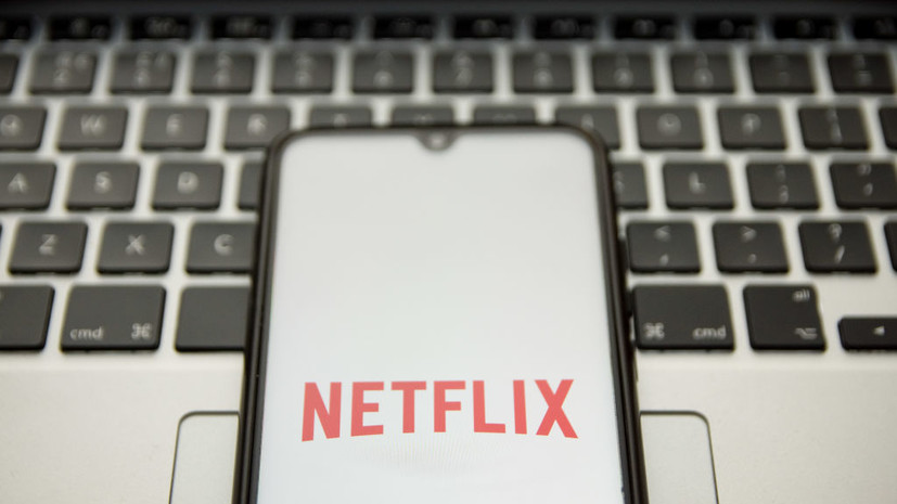Пользователи в США сообщили о сбое в работе Netflix