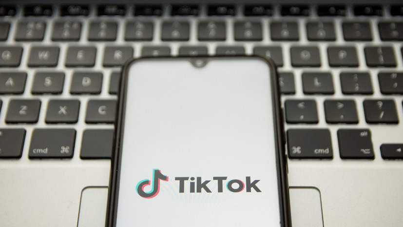 TikTok ввёл у себя форму обратной связи с гражданами России согласно закону о «приземлении»