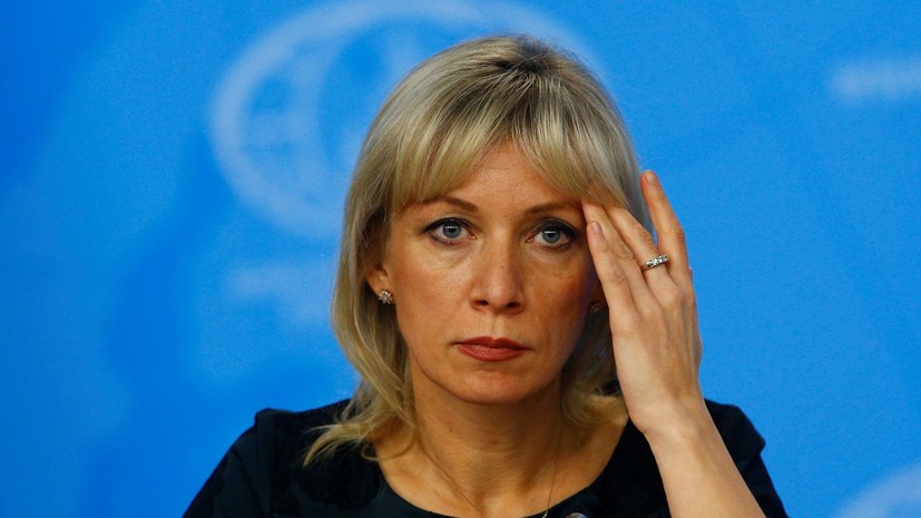 Захарова призвала США прекратить спекуляции о якобы готовящейся агрессии против Украины