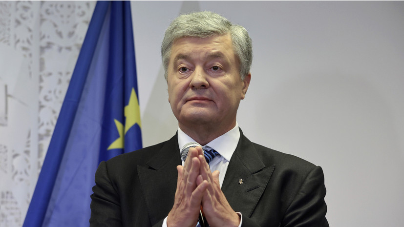 Представитель ЕС на Украине Маасикас заявил, что делегация следит за делом Порошенко