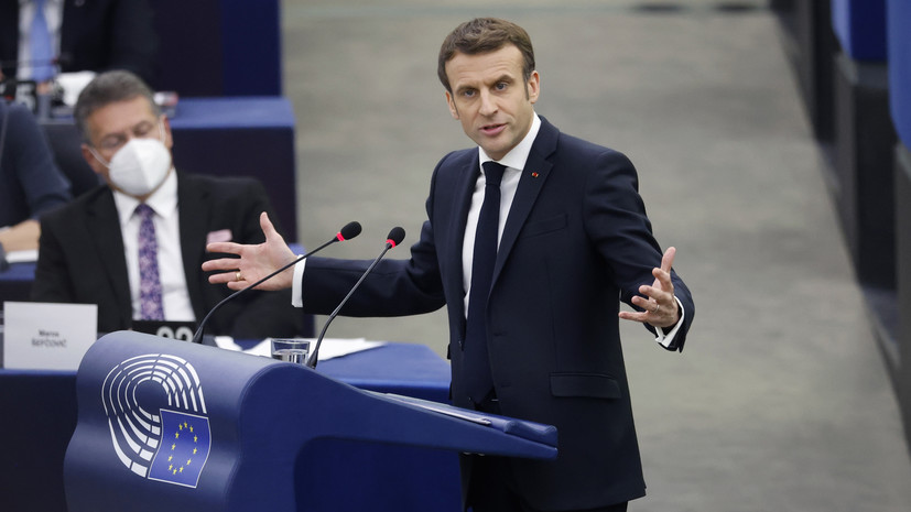 Президент Франции Макрон заявил о необходимости наладить диалог Европы с Россией
