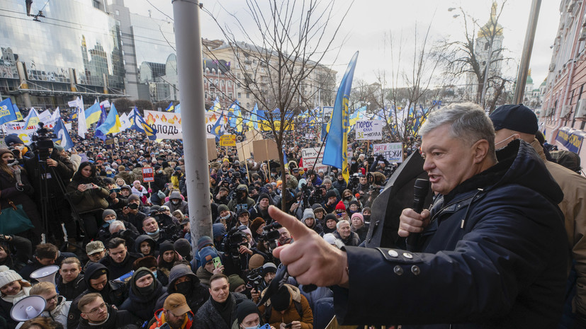 Сторонники Порошенко завершили акцию у офиса Зеленского в Киеве