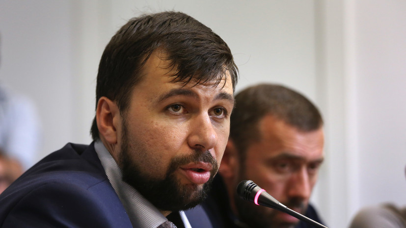 Глава ДНР Пушилин заявил о подготовке Киевом шести диверсионных групп в Донбассе