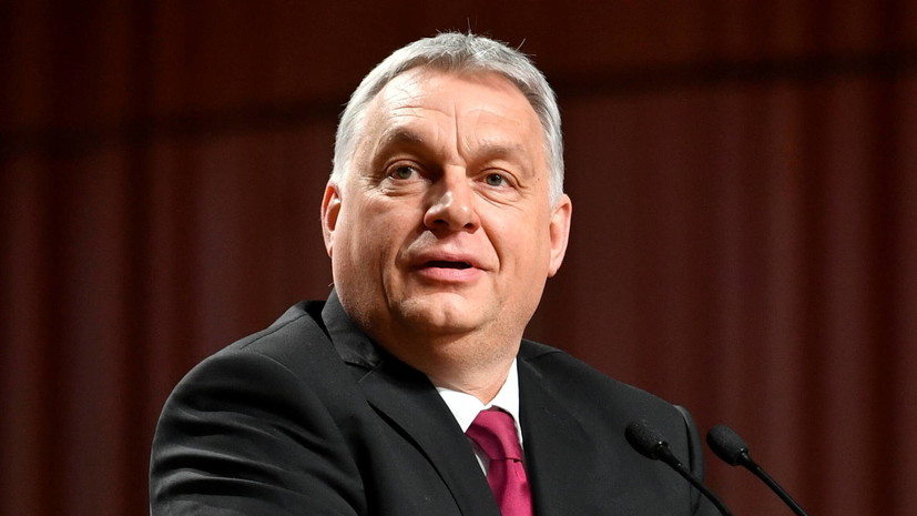 Премьер Венгрии Орбан намерен обсудить расширение контракта с «Газпромом»