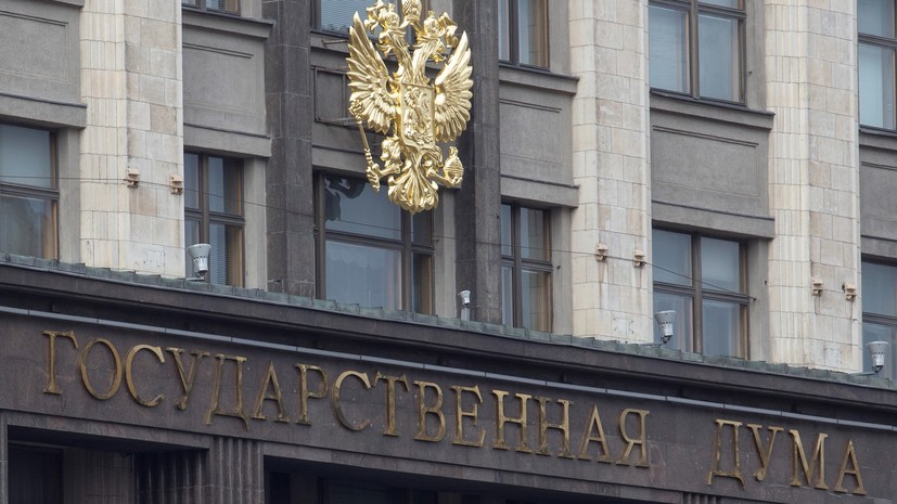 В Госдуме прокомментировали призыв Зеленского немедленно ввести санкции против России
