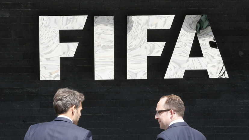 ФИФА сократит количество арендуемых в течение сезона футболистов
