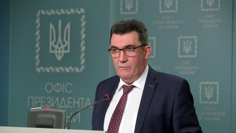 Глава СНБО Данилов считает невозможным «военное вторжение» России на Украину