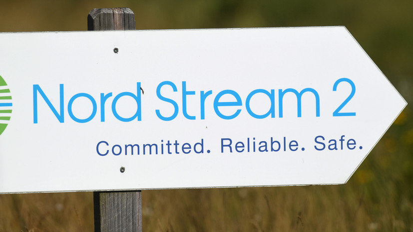 Nord Stream 2 AG «прилагает все усилия» для соответствия законам в Германии и ЕС