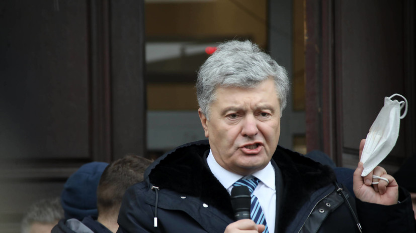 Прокуратура Украины обжаловала в суде меру пресечения Порошенко